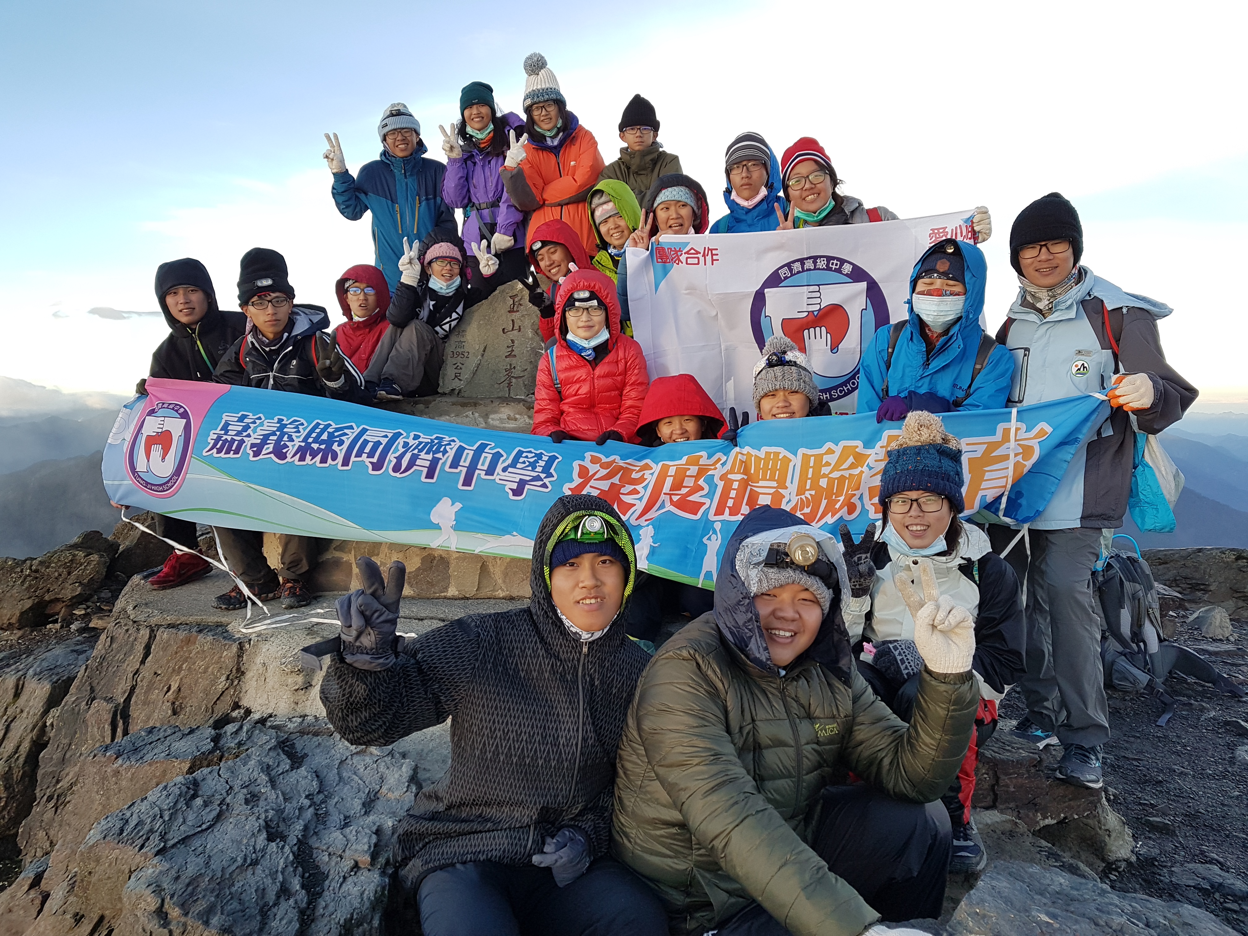 2016高三玉山登頂